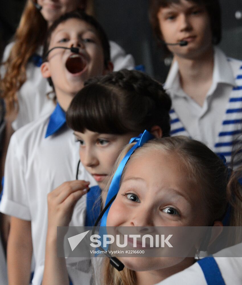 Opening ceremony of 27th World Summer Universiade in Kazan