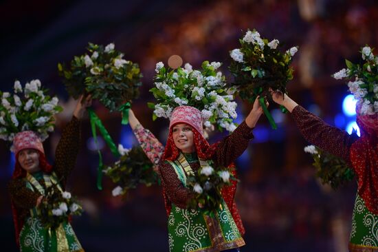 Opening ceremony of 27th World Summer Universiade in Kazan