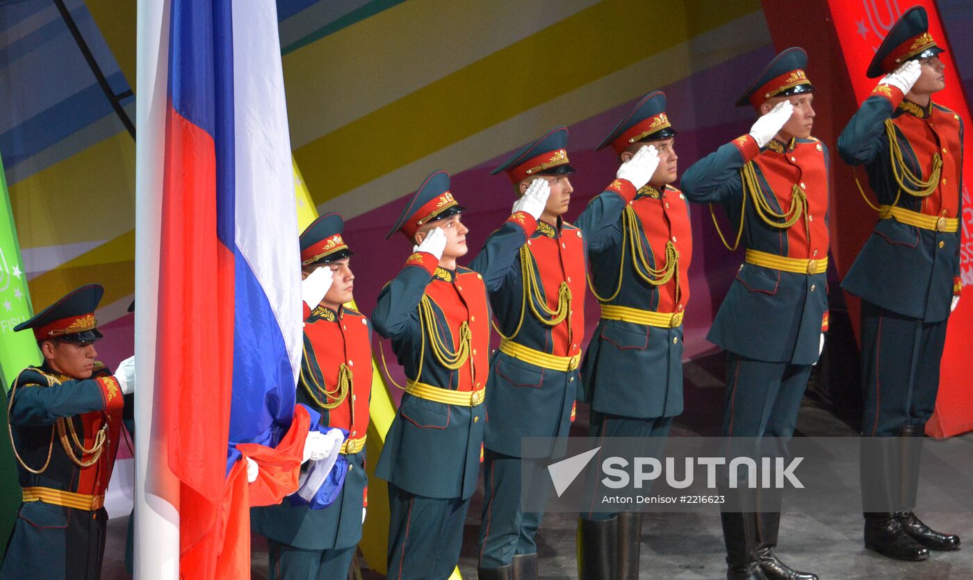 Opening ceremony of 27th World Summer Universiade in Kazan