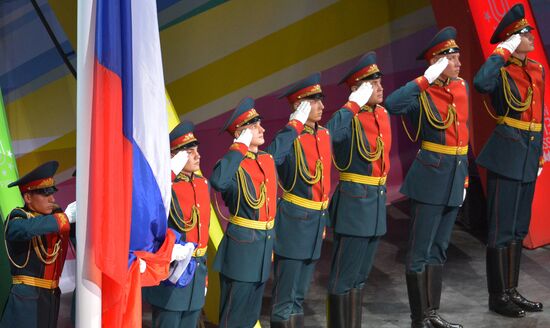 Opening ceremony of 27th World Summer Universiade in Kazan