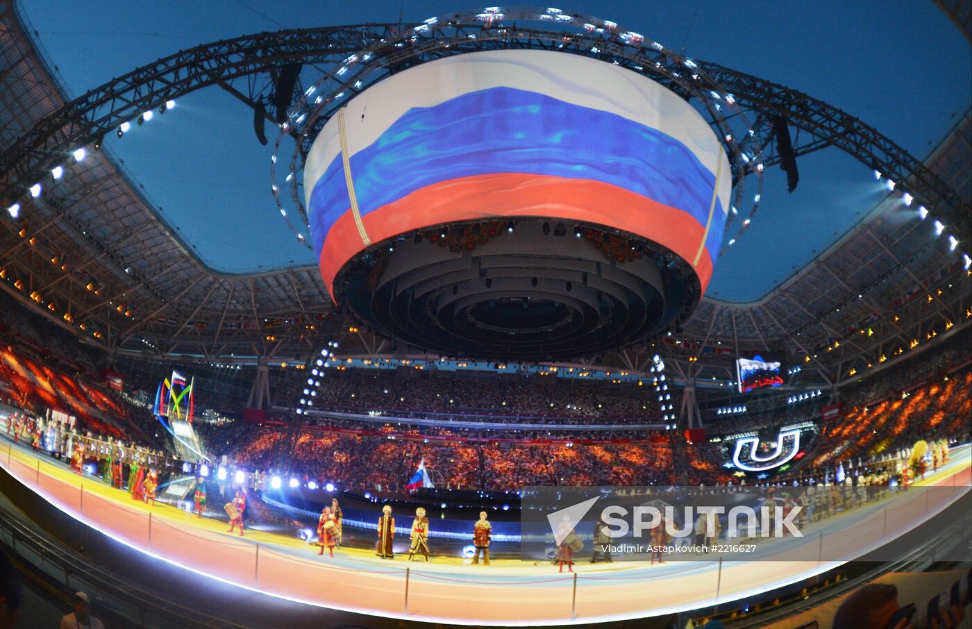 Opening ceremony of 27th World Summer Universiade in Kazan