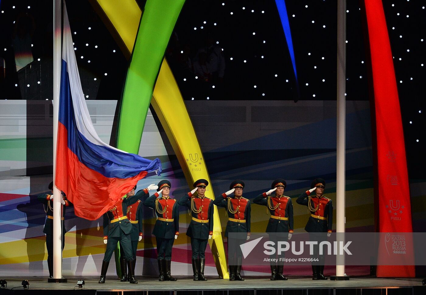 Opening ceremony of 27th World Summer Universiade in Kazan