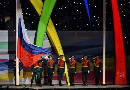 Opening ceremony of 27th World Summer Universiade in Kazan