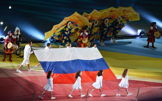 Opening ceremony of 27th World Summer Universiade in Kazan