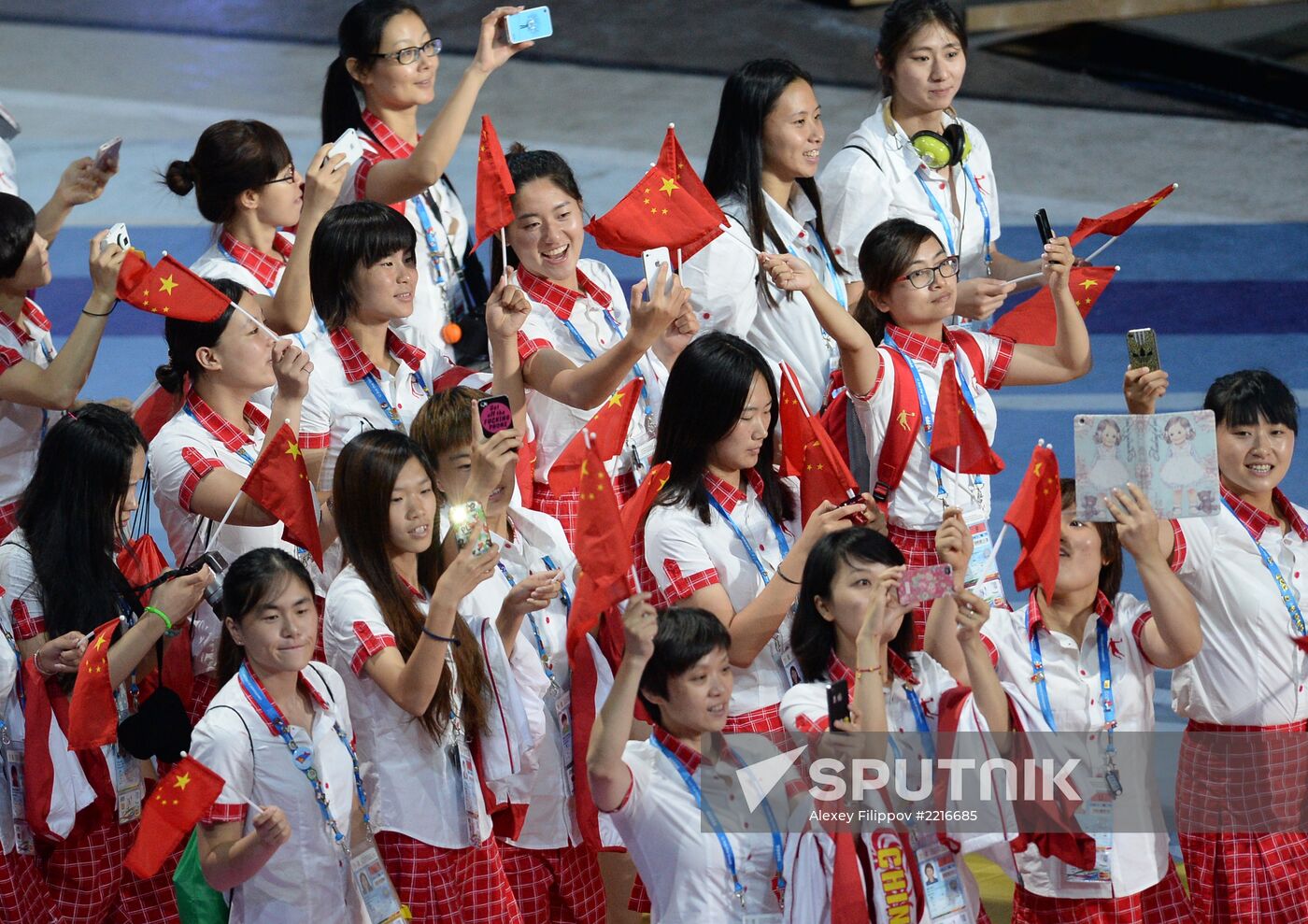 Opening ceremony of 27th World Summer Universiade in Kazan