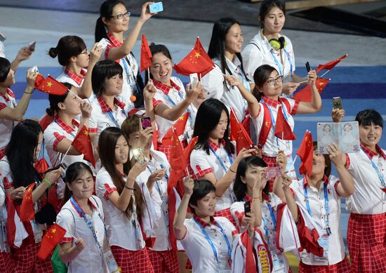 Opening ceremony of 27th World Summer Universiade in Kazan