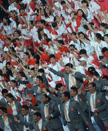 Opening ceremony of 27th World Summer Universiade in Kazan