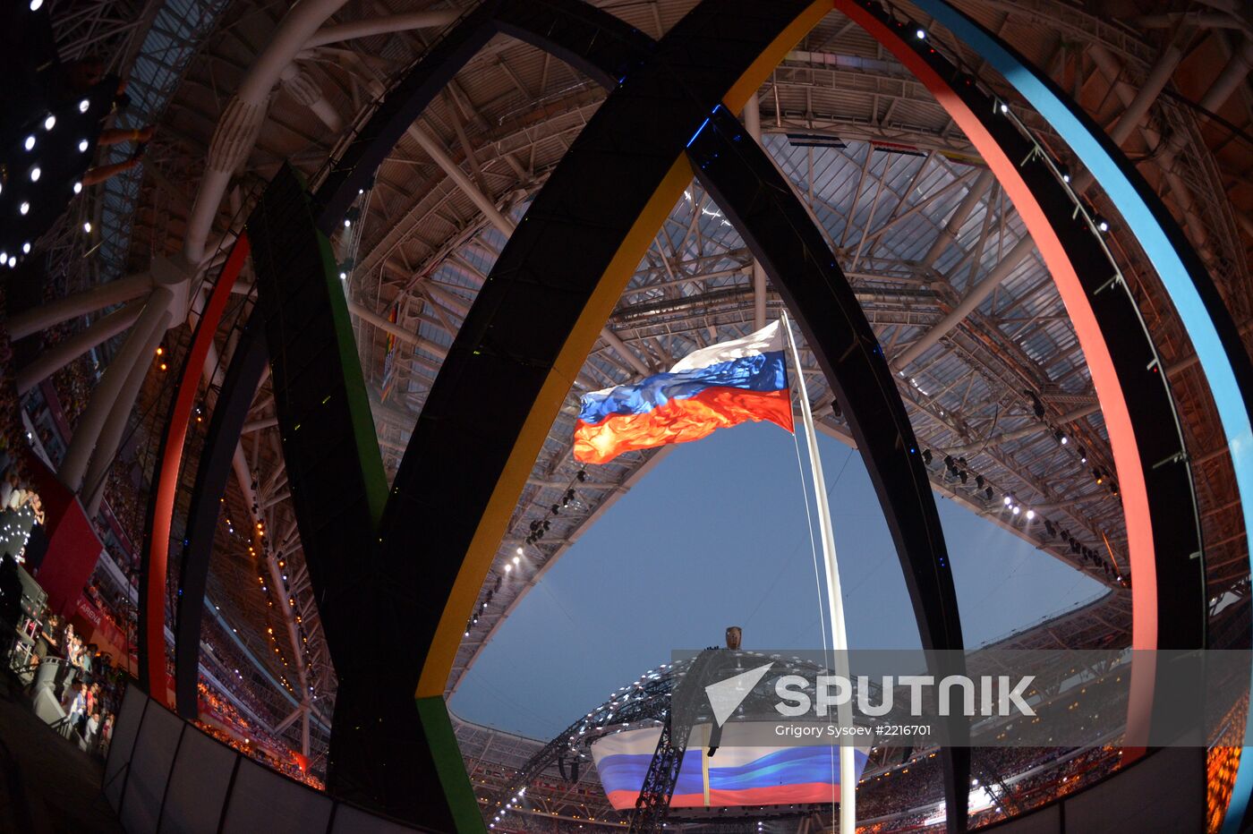 Opening ceremony of 27th World Summer Universiade in Kazan