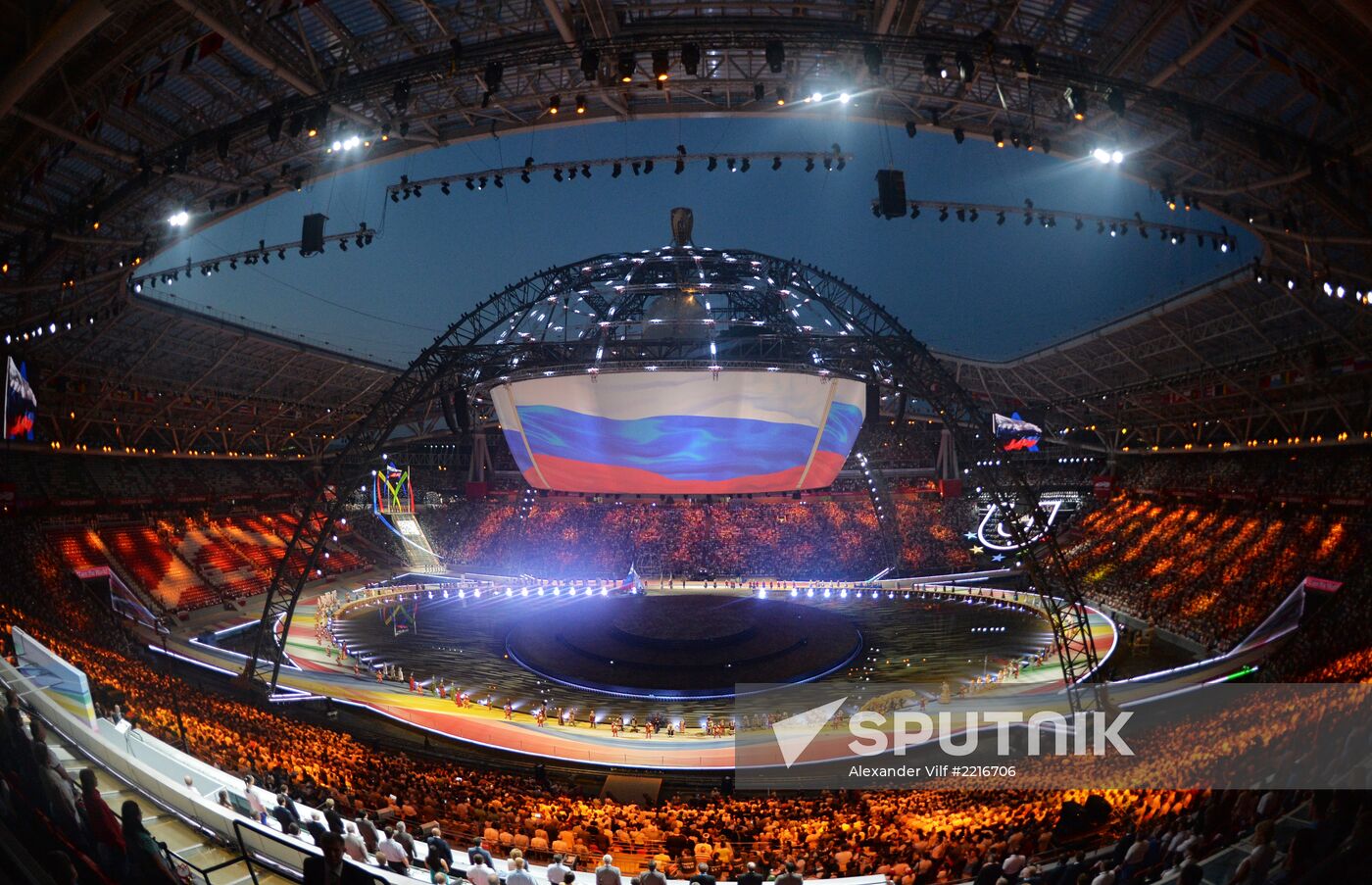Opening ceremony of 27th World Summer Universiade in Kazan