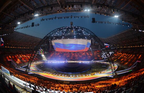 Opening ceremony of 27th World Summer Universiade in Kazan