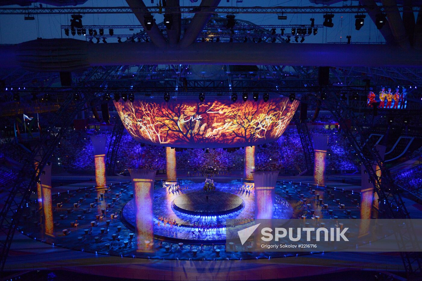Opening ceremony of 27th World Summer Universiade in Kazan