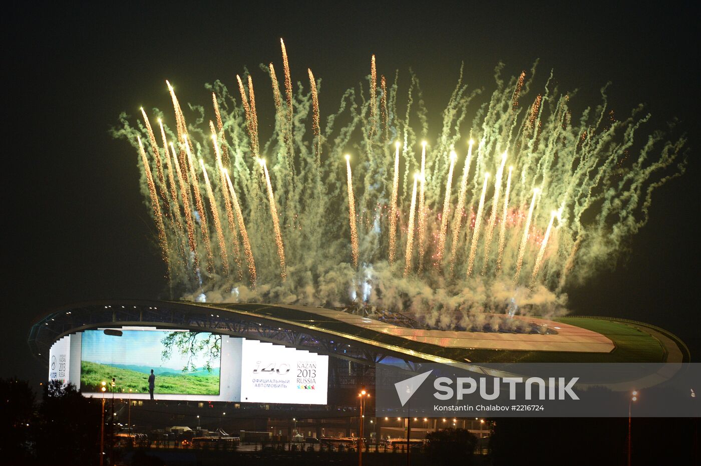 Opening ceremony of 27th World Summer Universiade in Kazan
