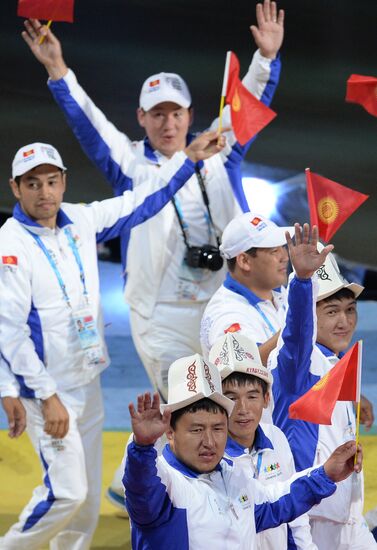 Opening ceremony of 27th World Summer Universiade in Kazan