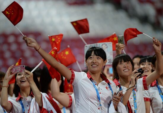Opening ceremony of 27th World Summer Universiade in Kazan