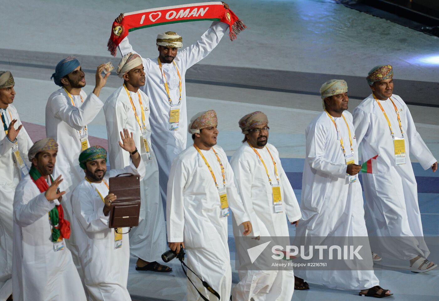 Opening ceremony of 27th World Summer Universiade in Kazan