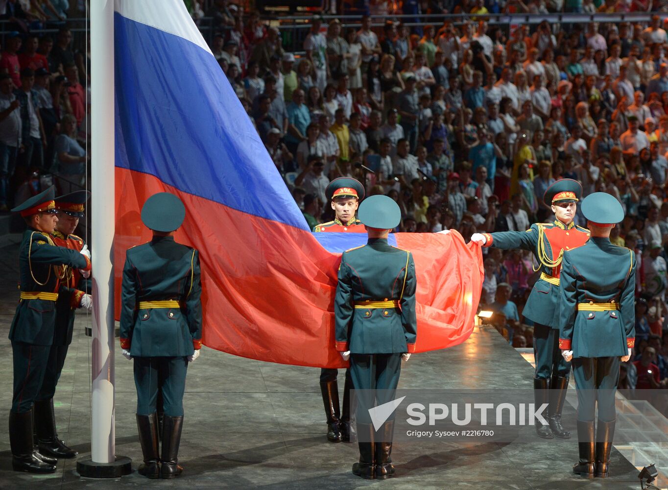 Opening ceremony of 27th World Summer Universiade in Kazan