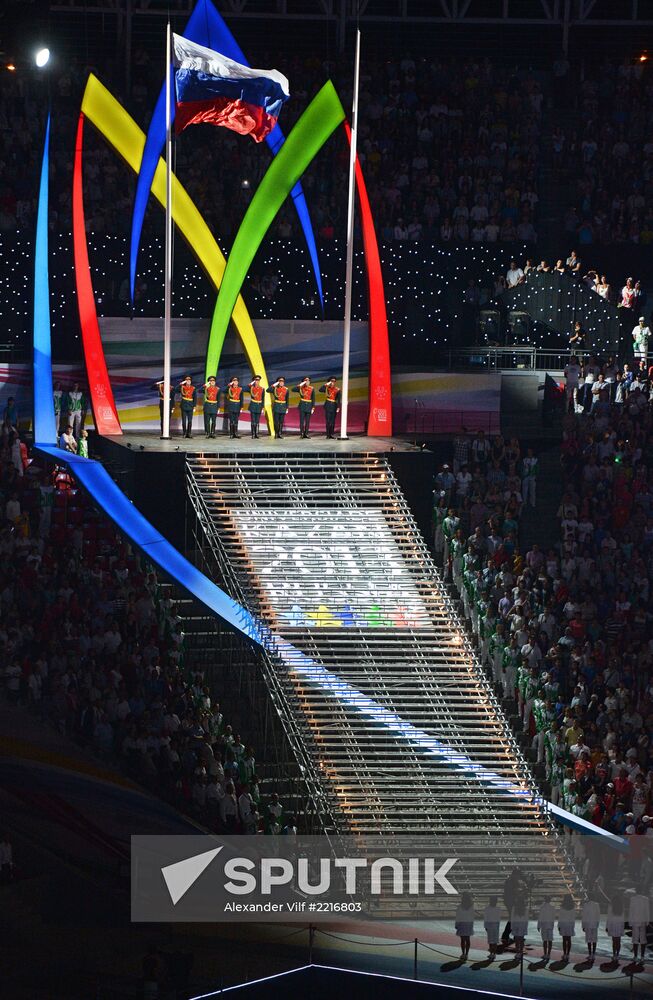 Opening ceremony of 27th World Summer Universiade in Kazan