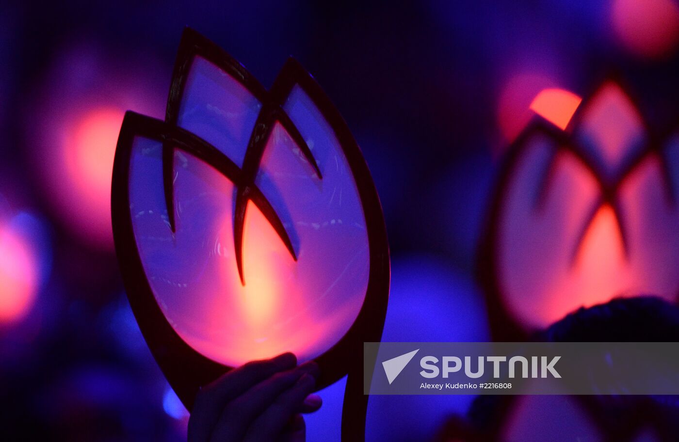Opening ceremony of 27th World Summer Universiade in Kazan