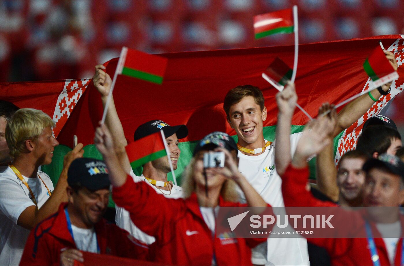 Opening ceremony of 27th World Summer Universiade in Kazan