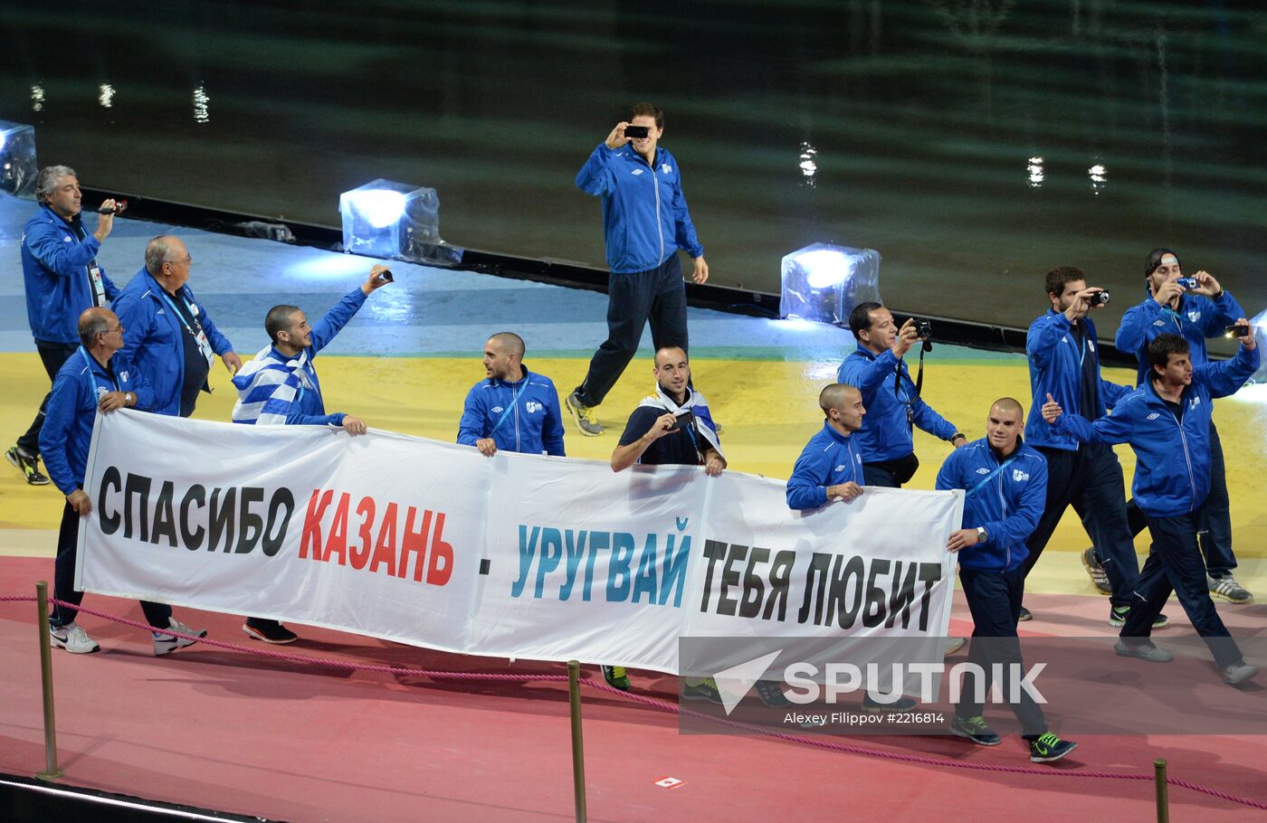 Opening ceremony of 27th World Summer Universiade in Kazan