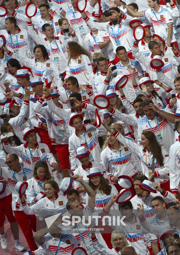Opening ceremony of 27th World Summer Universiade in Kazan