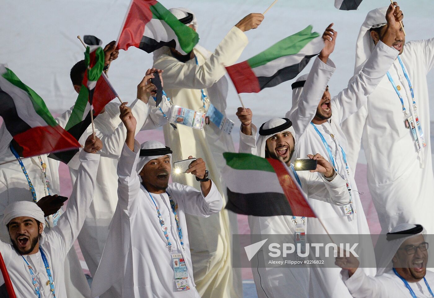 Opening ceremony of 27th World Summer Universiade in Kazan