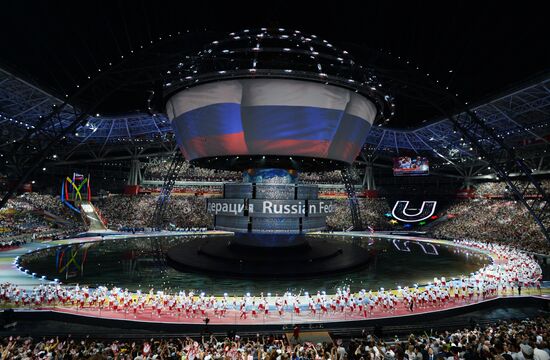 Opening ceremony of 27th World Summer Universiade in Kazan