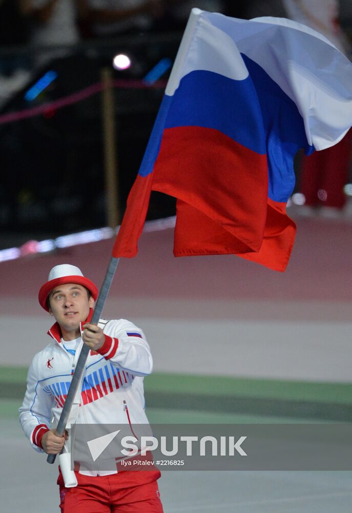 Opening ceremony of 27th World Summer Universiade in Kazan