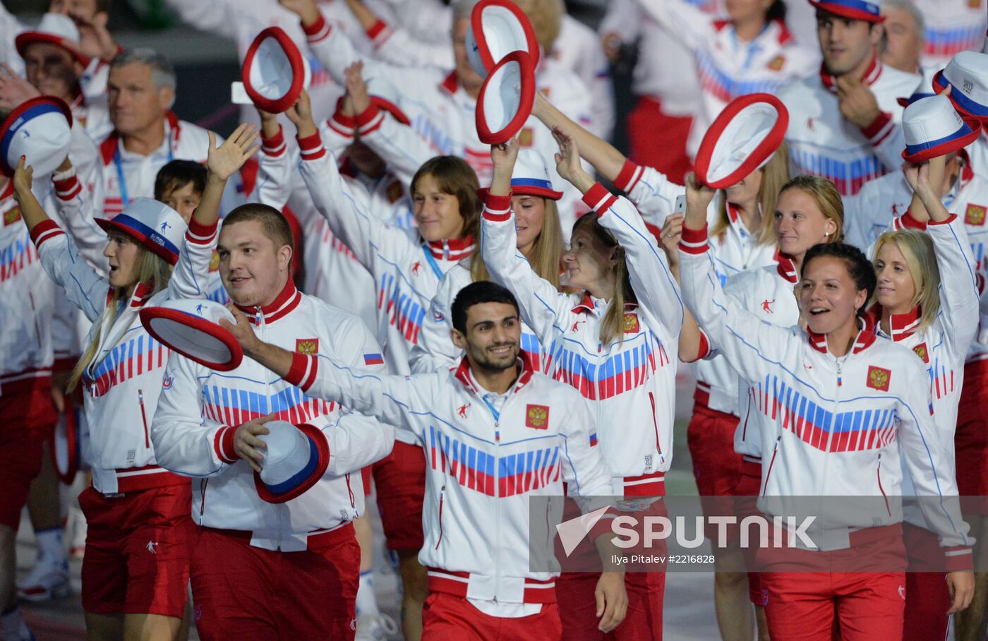 Opening ceremony of 27th World Summer Universiade in Kazan