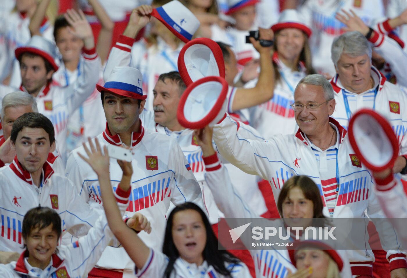 Opening ceremony of 27th World Summer Universiade in Kazan