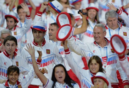 Opening ceremony of 27th World Summer Universiade in Kazan