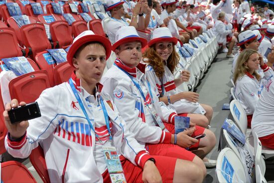Opening ceremony of 27th World Summer Universiade in Kazan