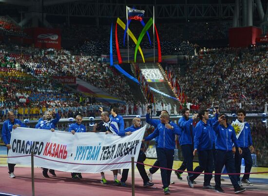 Opening ceremony of 27th World Summer Universiade in Kazan