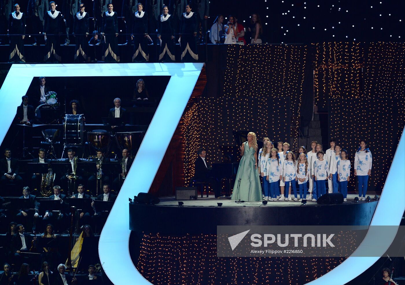 Opening ceremony of 27th World Summer Universiade in Kazan
