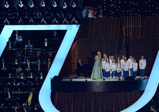 Opening ceremony of 27th World Summer Universiade in Kazan