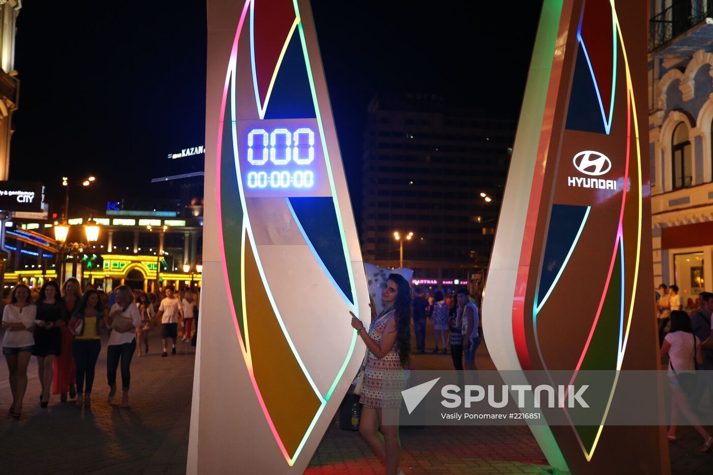Universiade Park opens in Kazan