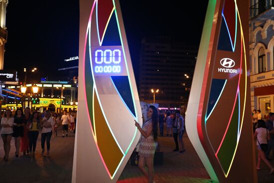 Universiade Park opens in Kazan