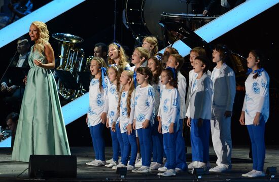 Opening ceremony of 27th World Summer Universiade in Kazan