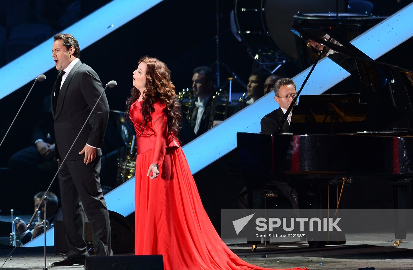 Opening ceremony of 27th World Summer Universiade in Kazan