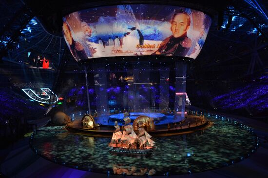 Opening ceremony of 27th World Summer Universiade in Kazan