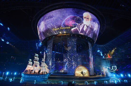 Opening ceremony of 27th World Summer Universiade in Kazan