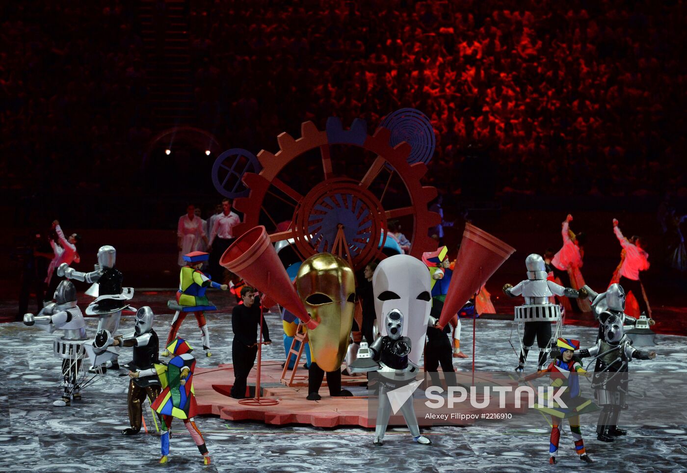 Opening ceremony of 27th World Summer Universiade in Kazan
