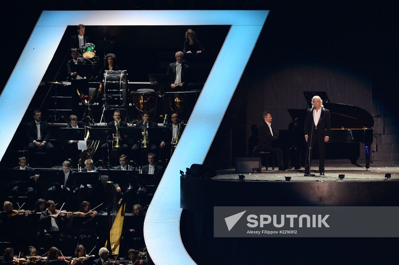 Opening ceremony of 27th World Summer Universiade in Kazan