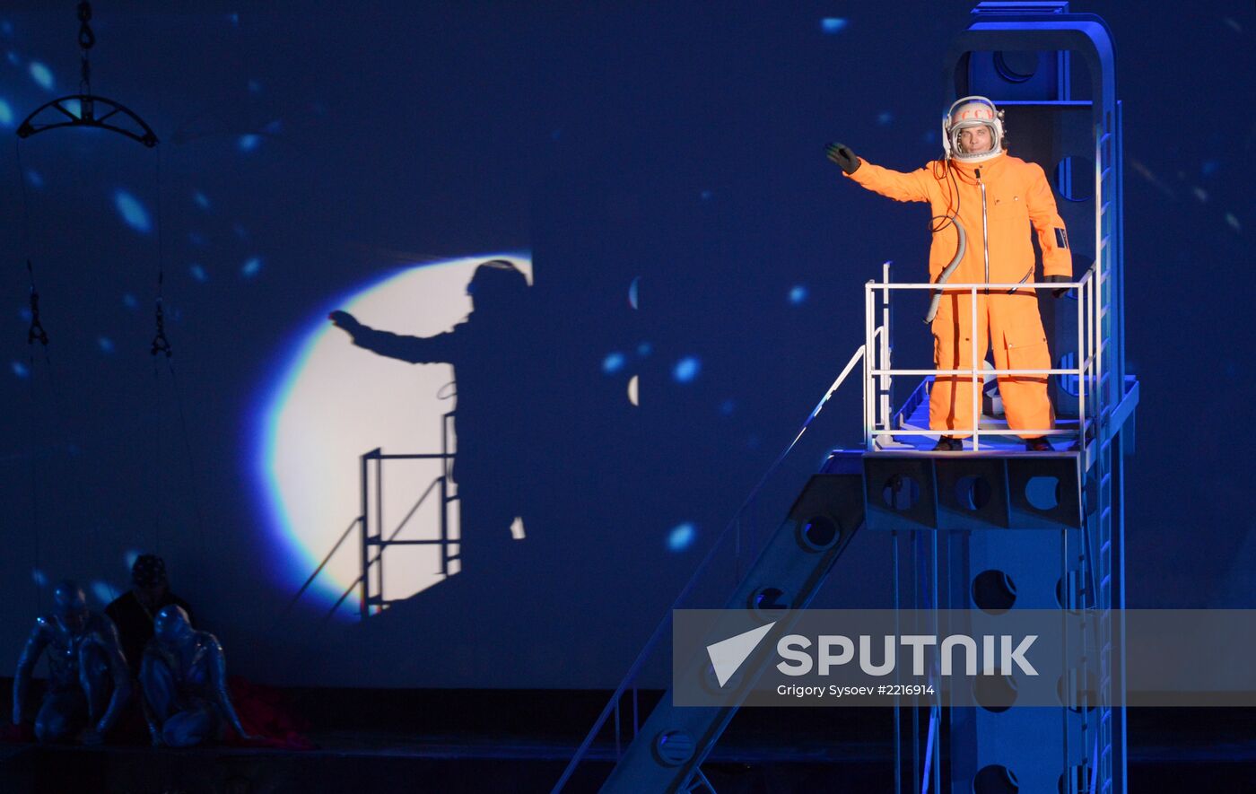 Opening ceremony of 27th World Summer Universiade in Kazan