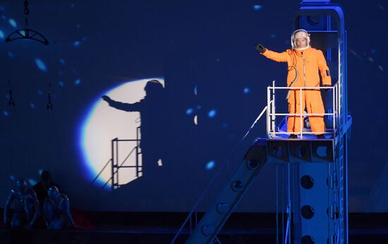 Opening ceremony of 27th World Summer Universiade in Kazan