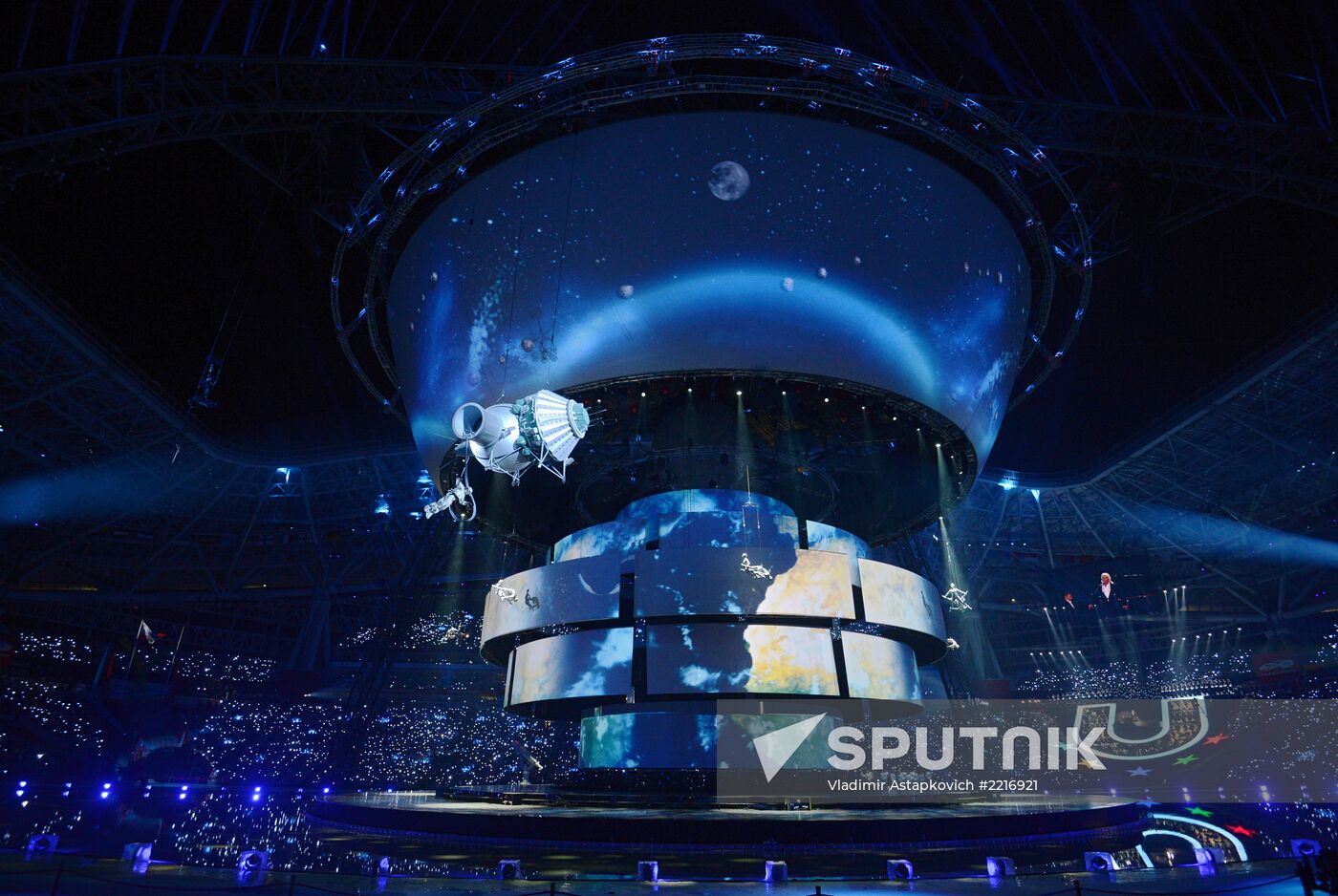 Opening ceremony of 27th World Summer Universiade in Kazan