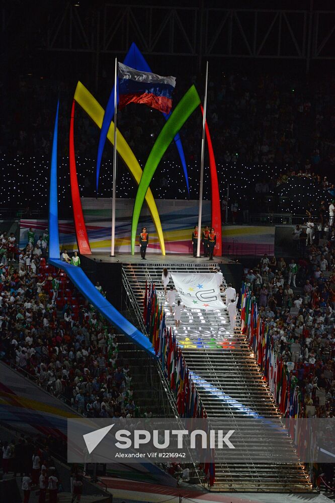 Opening ceremony of 27th World Summer Universiade in Kazan