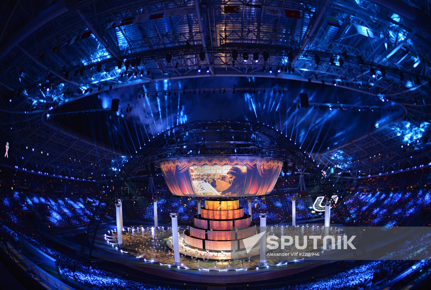 Opening ceremony of 27th World Summer Universiade in Kazan