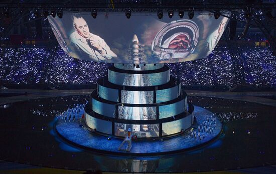 Opening ceremony of 27th World Summer Universiade in Kazan