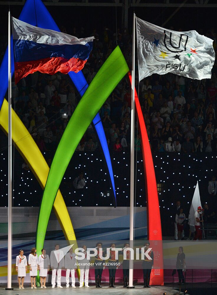 Opening ceremony of 27th World Summer Universiade in Kazan